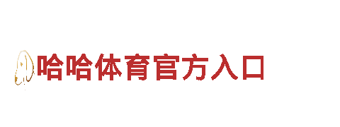 乐竞体育官方清洁环保公司-专注环保服务